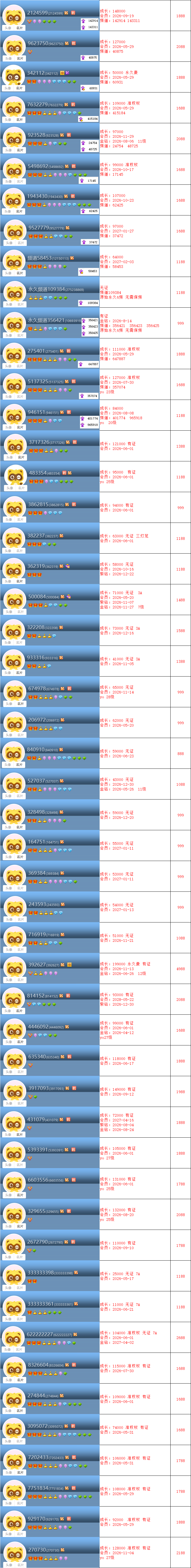58806cb19c72fc71fbfa2012d71b94f6.png