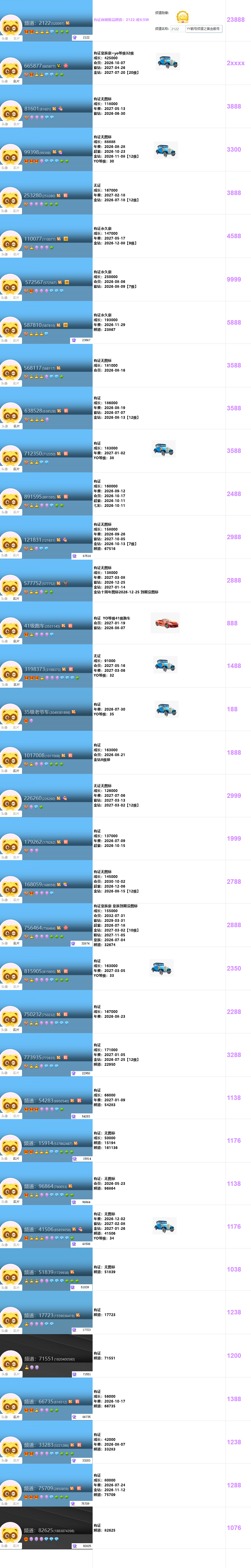 507c8d13ba0e6f1fe82e1b3382cd937b.png