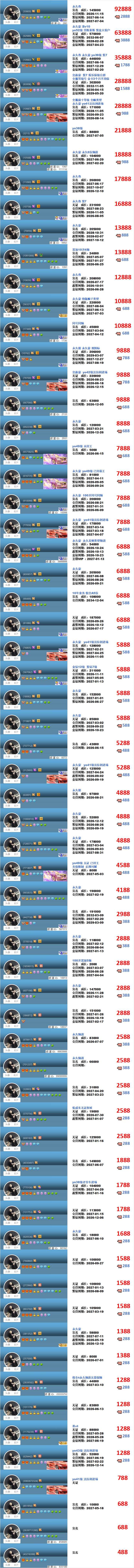 49537369.png e6674a12deff9d172bd68d2dd2dda754.png