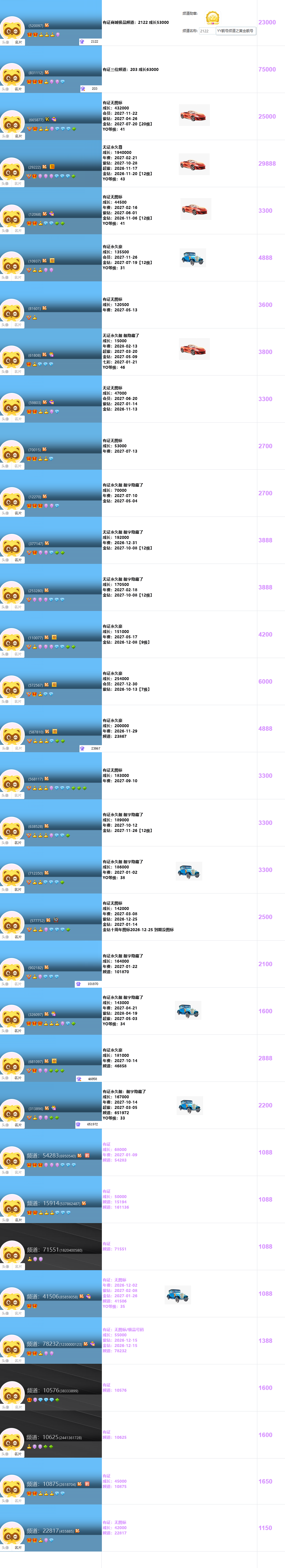 23223186.png c2569f43b95dd9338af2d7811714260e.png
